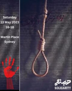 May 13, 2023