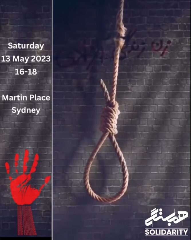 May 13, 2023