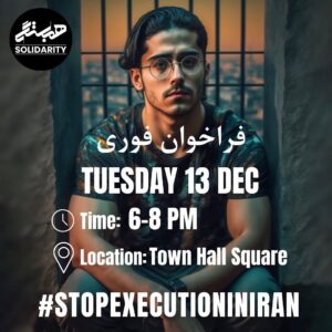 Stop Execution In Iran