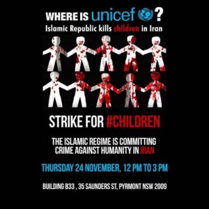 Where is UNICEF?
