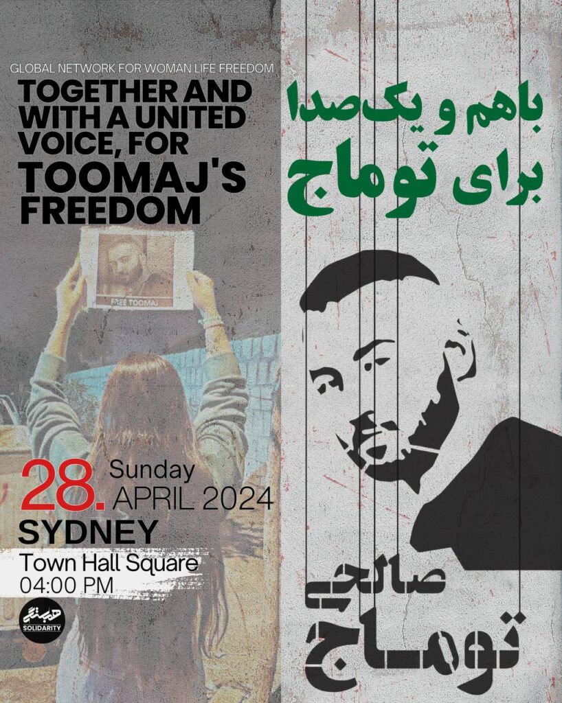 Together and with a united voice for TOOMAJ’s freedom