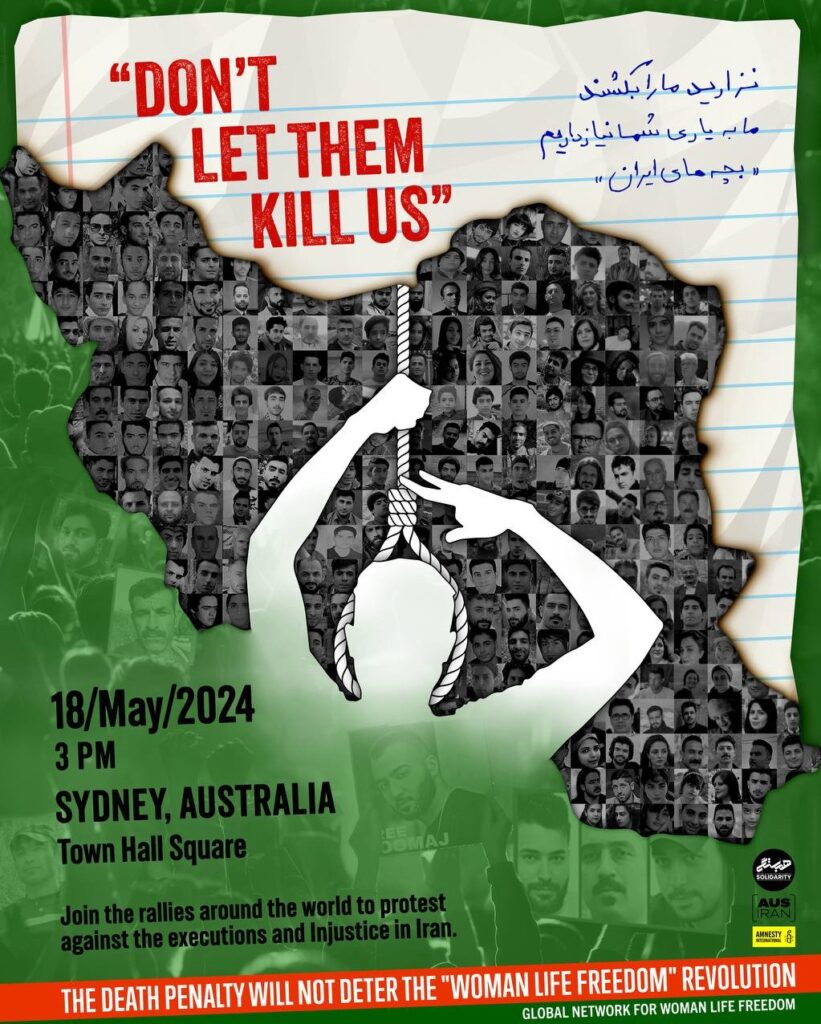Don’t Let Them Kill Us