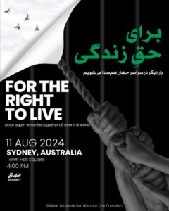 For the right to live